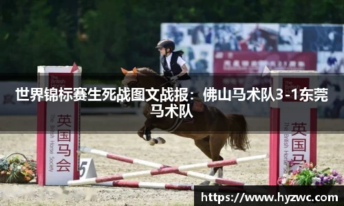 必一体育