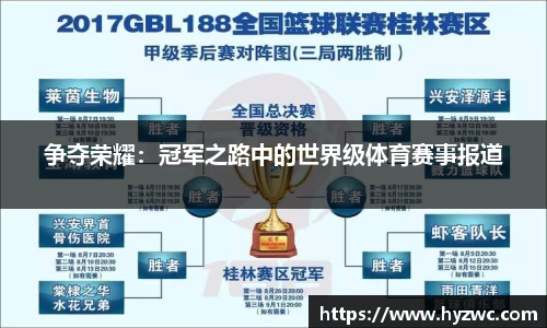 Bsports必一