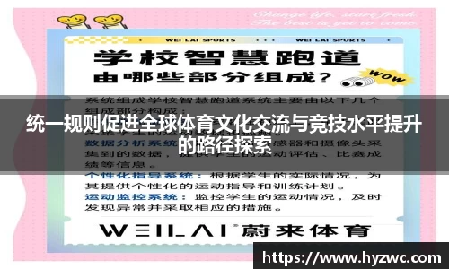必一体育