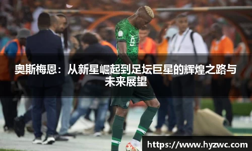 必一体育