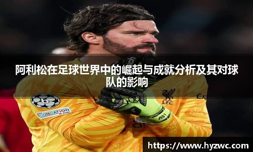 Bsports必一